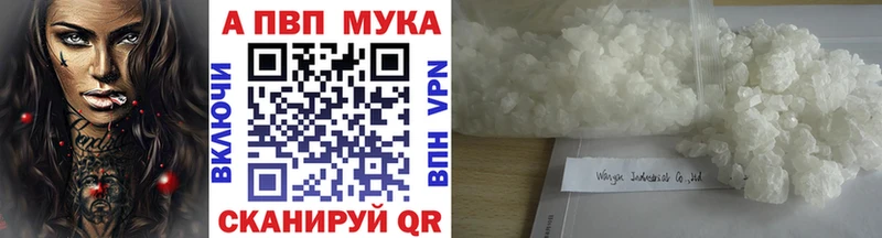 магазин продажи наркотиков  Истра  ссылка на мегу ТОР  Alpha PVP СК КРИС 