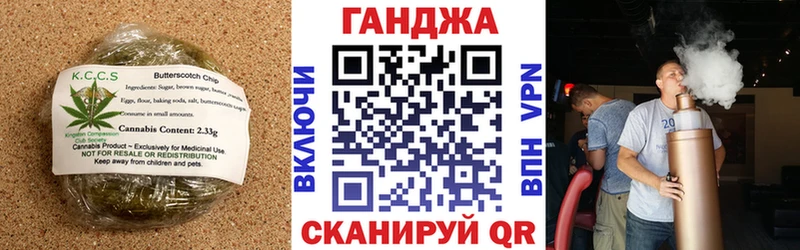 Cannafood марихуана  где купить наркотик  kraken как зайти  Истра 