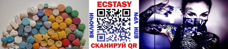 ЭКСТАЗИ Cube  где купить   Истра 