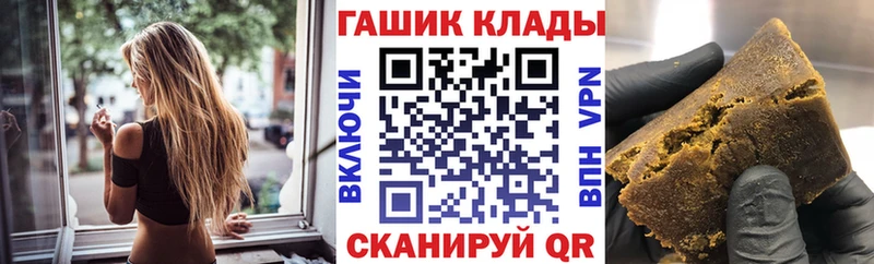ГАШИШ гашик  гидра зеркало  Истра  как найти закладки 
