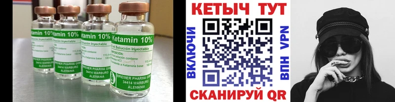 продажа наркотиков  Истра  Кетамин VHQ 