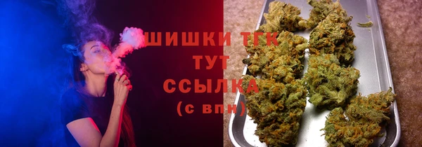 мефедрон VHQ Армянск