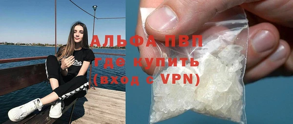 марки lsd Аркадак