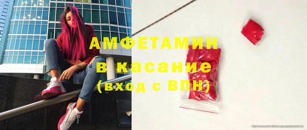 мефедрон VHQ Армянск