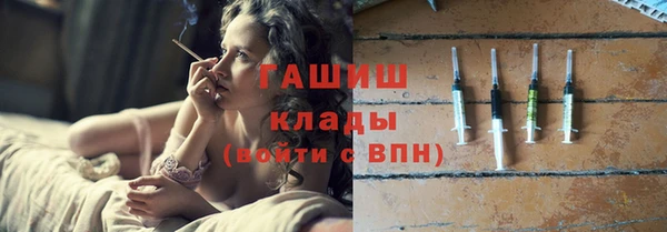 метадон Алексин