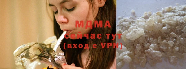 ГАЛЛЮЦИНОГЕННЫЕ ГРИБЫ Сосновый Бор