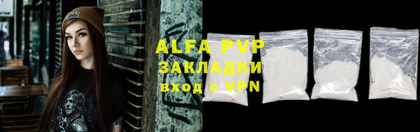 марки lsd Аркадак