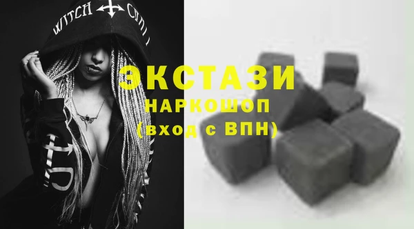 тгк Алзамай