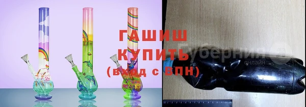 apvp Арсеньев
