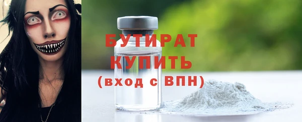 мефедрон VHQ Армянск