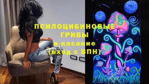 мефедрон VHQ Армянск