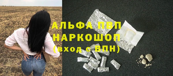 марки lsd Аркадак