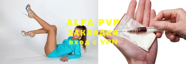 apvp Арсеньев