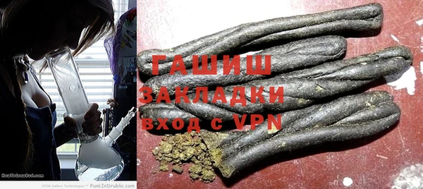 мефедрон VHQ Армянск