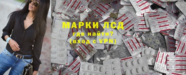 марки lsd Аркадак