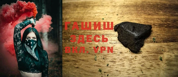 apvp Арсеньев