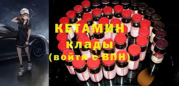 мефедрон VHQ Армянск