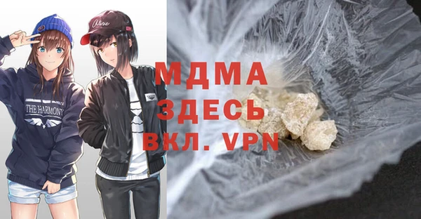 мефедрон VHQ Армянск