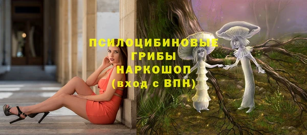 альфа пвп VHQ Струнино