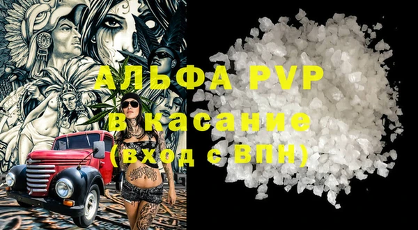 марки lsd Аркадак