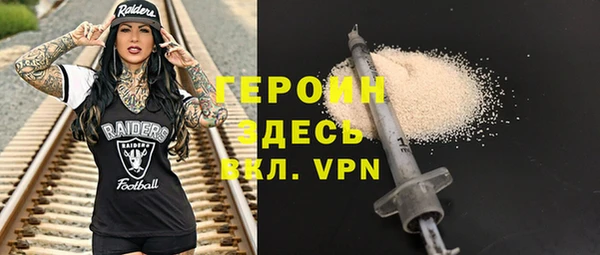мефедрон VHQ Армянск