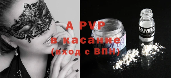 apvp Арсеньев