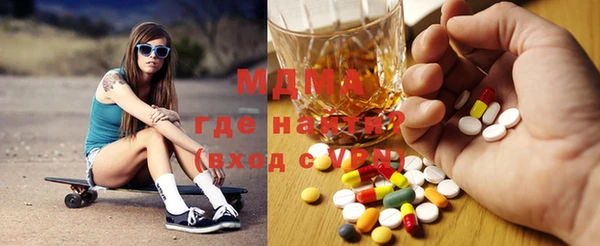 apvp Арсеньев