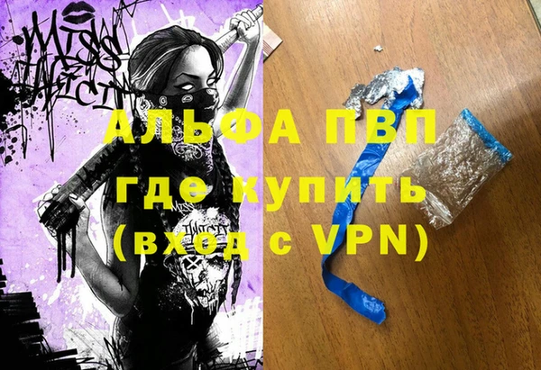 мефедрон VHQ Армянск