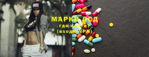 каннабис Сосновка