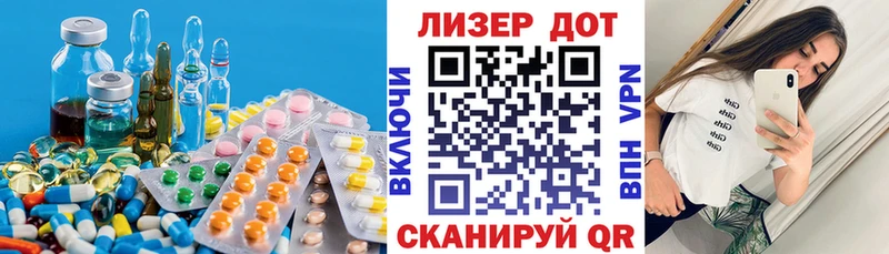 Лсд 25 экстази ecstasy  блэк спрут зеркало  Истра 