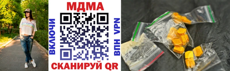MDMA VHQ  Истра 