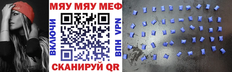 Меф мука  где можно купить наркотик  Истра 