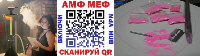 Метамфетамин Декстрометамфетамин 99.9%  купить наркоту  Истра 